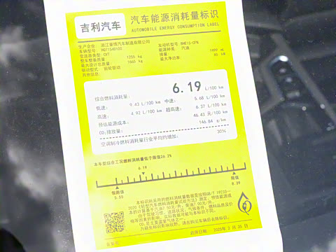 2026�� ��4�� 400������ 1.5L CVT��Խ��