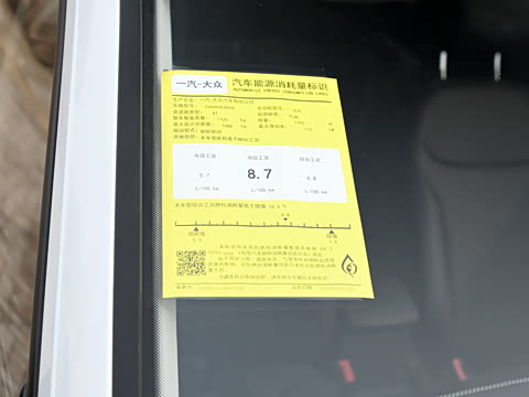 2022�� ��è�� 1.4T �Զ�������Pro