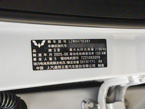 2025�� 510km �콢��