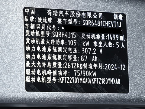 2024�� C-DM 129KM ԭҰ��