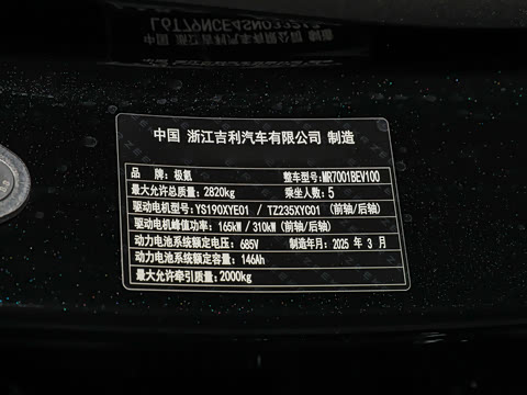 2025�� �����������Ǽݰ� 100kWh