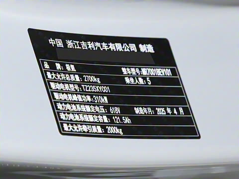 2025�� �����Ǽݰ� 75kWh