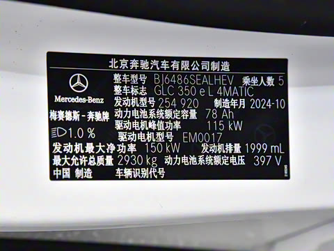 2025�� 350 e L 4MATIC ��ذ�