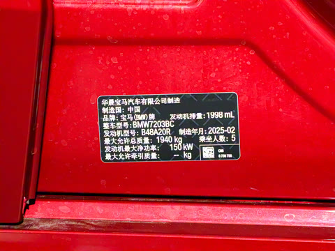 2025�� 225L M�˶���װ