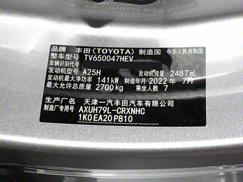 2022�� 2.5L HEV����������