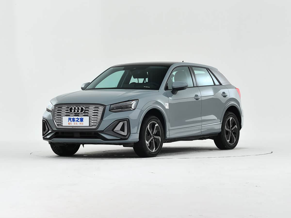 Audi Q2L e-tron