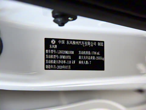 2021�� 1.8T ��װ��