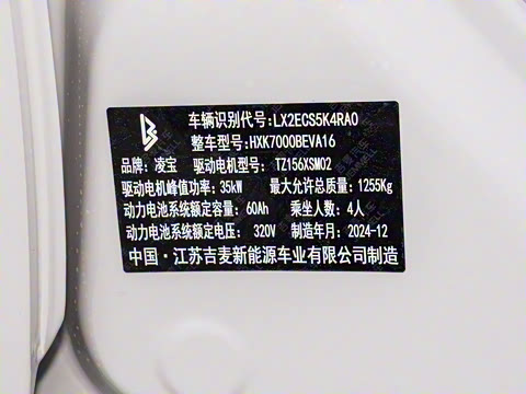 2025�� 201km ���ְ�