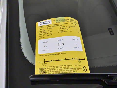 2020�� 1.5T �Զ���ɫ��