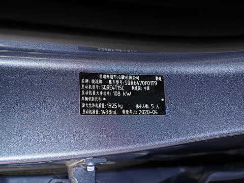 2020�� 1.5T DCT��Cool 5��