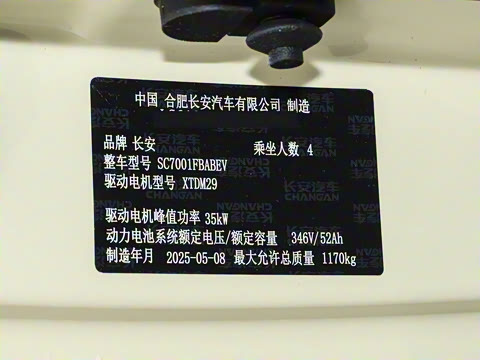 2025�� 205km ���߿�