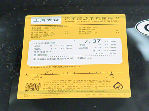 2025�� PRO 380TSI ���� R-Line �����