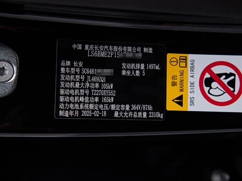 2025�� 215�����콢PLUS