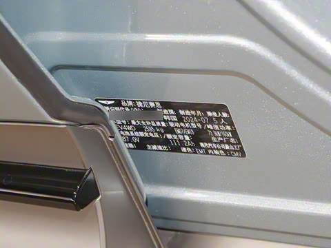 2024�� ˫�������������