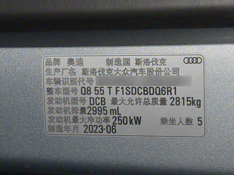 2023�� 55 TFSI ����������