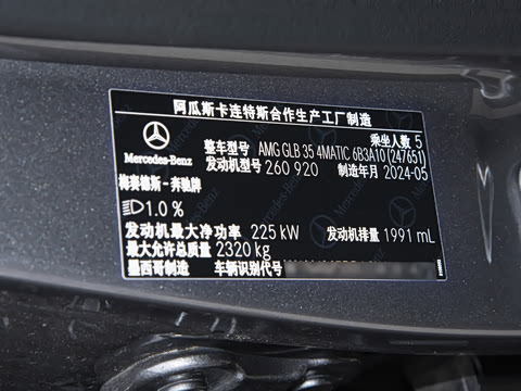 2026�� AMG GLB 35 4MATIC