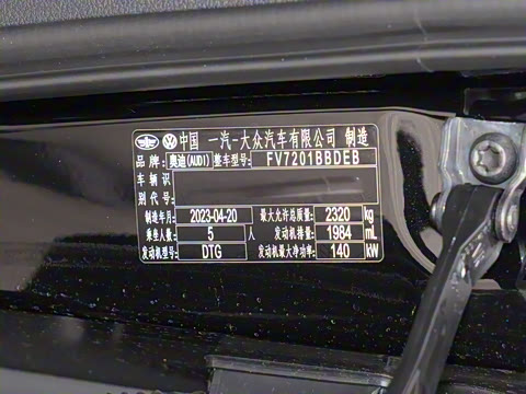 2023�� �Ŀ� 40 TFSI ����������