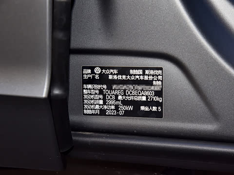 2023�� 3.0TSI �����ɽ��Ϳװ�˶���