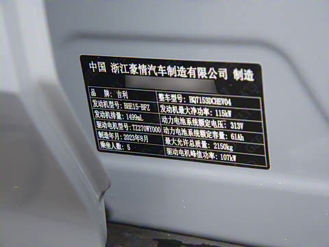 2023�� 125km MAX