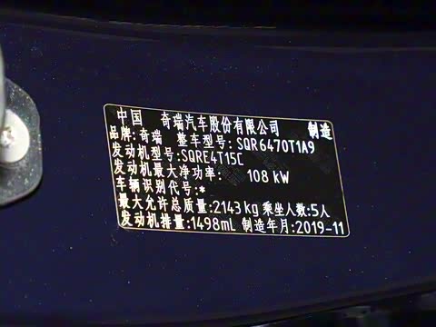 2019�� 1.5TCI �ֶ���Ӣ��