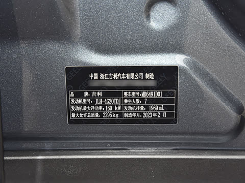 2023�� 2.0T DCT�����