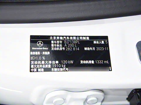 2024�� A 200 L ������