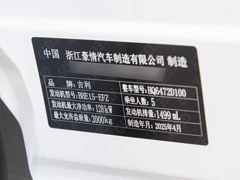 2025�� ���Ĵ� 1.5TD DCT ɽ��