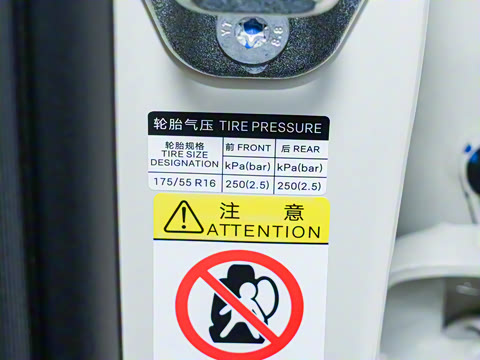 2025�� �Ǽݰ� 405km ���ڰ�