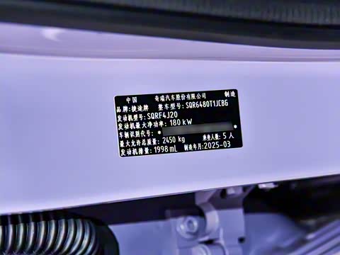 2025�� 2.0T DCT ����Ů��