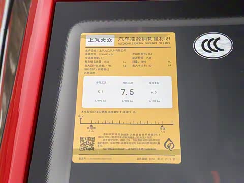 2020�� �Ŀ� GT 1.5L �Զ��콢�� ��VI