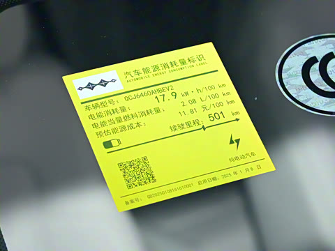 2025�� 501KM �������˻���