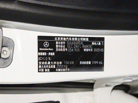 2025�� �Ŀ� GLC 260 L 4MATIC ������