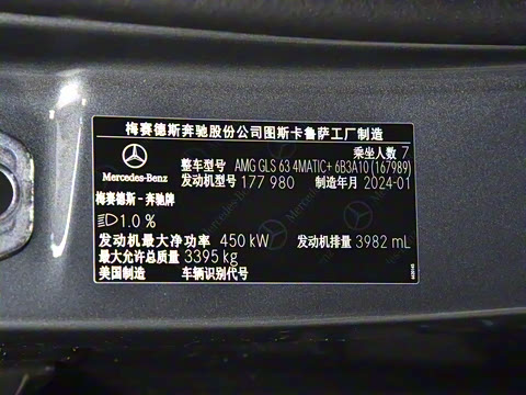 2024�� AMG GLS 63 4MATIC+