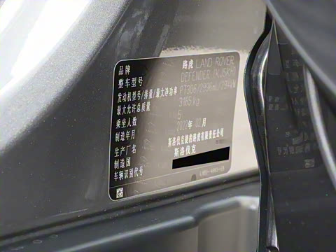 2023�� 110 3.0T P400 X-DYNAMIC HSE