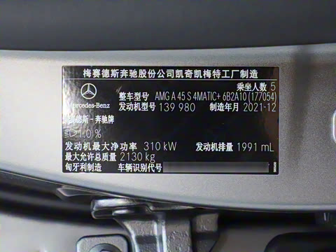 2022�� AMG A 45 S 4MATIC+