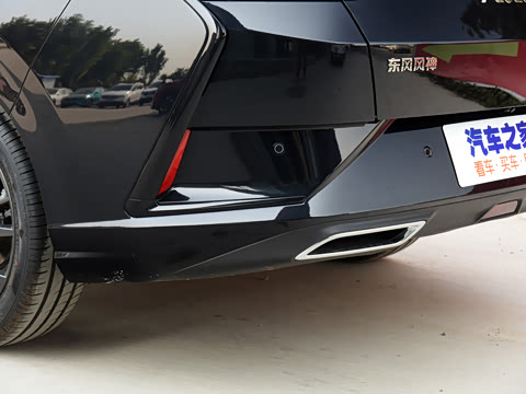 2020�� 230T �Զ���Ŀ������ʿ��