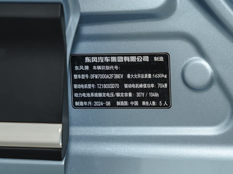 2024�� 330 Plus��+