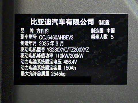 2025�� 501KM ����Ultra��