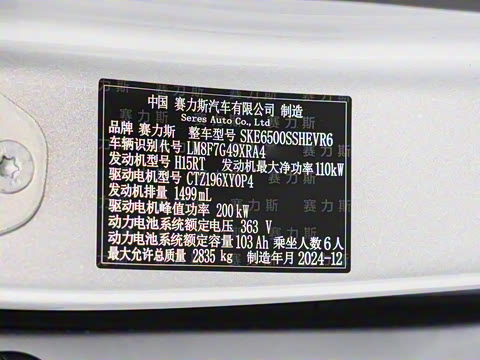 2024�� 1.5T �Ǽݺ���Pro�� 6��