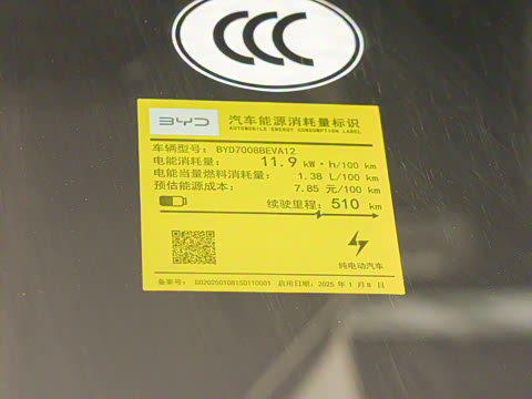 2025�� EV 510KM ���а�