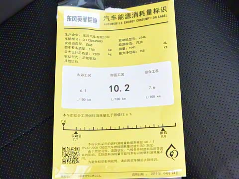 2018�� 2.0T �����˶��� ��VI