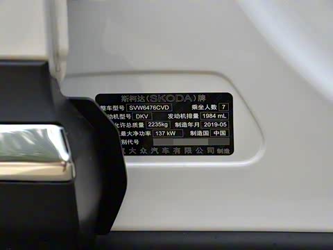 2019�� �Ŀ� TSI330 7���������������� ��VI