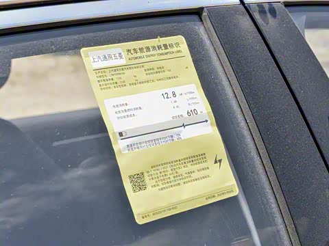 2025�� 610km ���ܽ�����