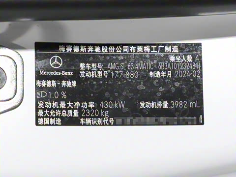 2024�� AMG SL 63 4MATIC+