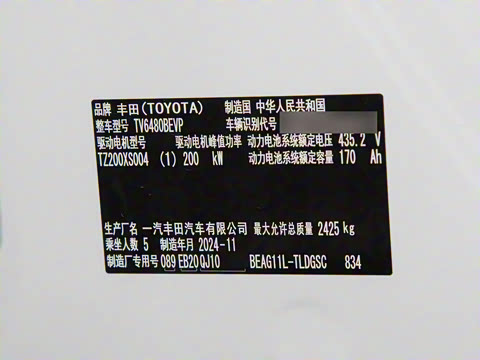 2025�� 630 PRO���а�