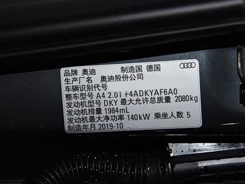 2020�� Avant �ȷ��� 40 TFSI ʱ�ж�����