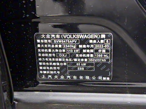 2022�� 430PHEV ���춯�콢��