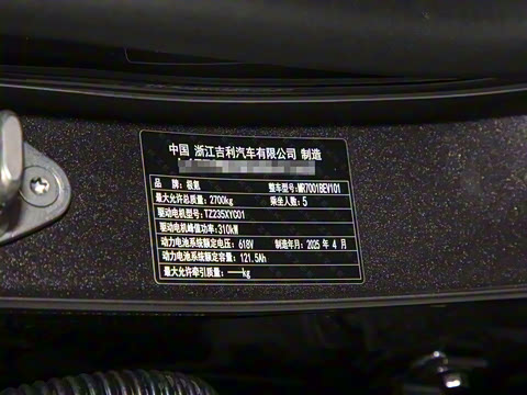 2025�� �����Ǽݰ� 75kWh