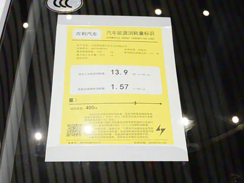 2020�� ��ѡ������ 400KM C+