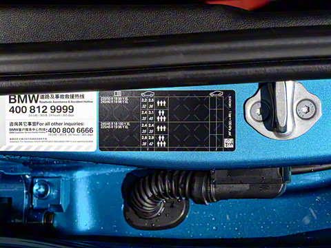 2024�� eDrive 35 L